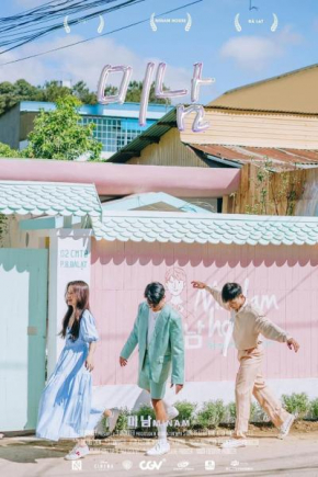 MiNam House